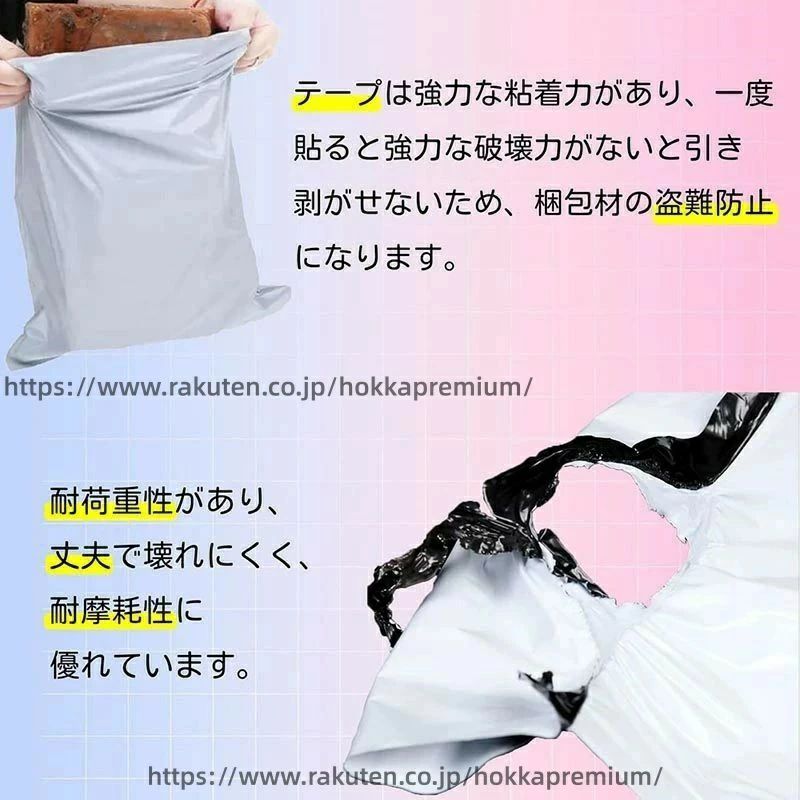 メルカリ ビニール宅配袋 ゆうパケット 宅配ポリ袋 60ミクロン 袋 クリックポスト ネコポス 梱包 DM便 厚手 A4【50枚】W250×H340+フタ40mm