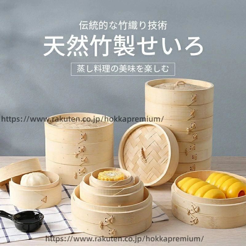蓋付き 点心 饅頭 蒸籠 蒸? 2段セッ�