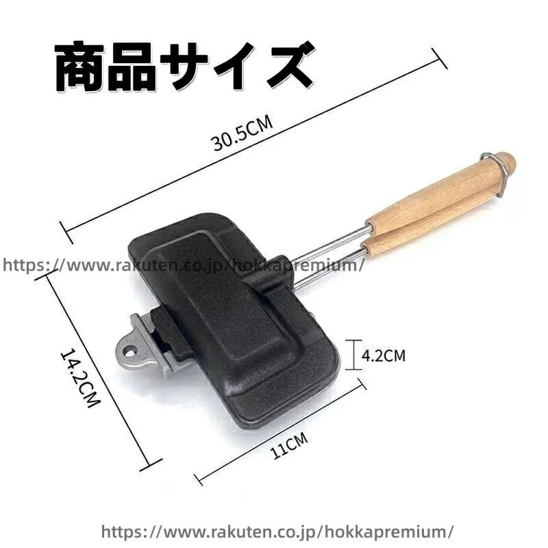 Other - サンドイッチメーカー ミニ 両面フライパン コンパクト 直火 上下分離型 1枚 ミニフライパン 木製ハンドル サンドイッチパン