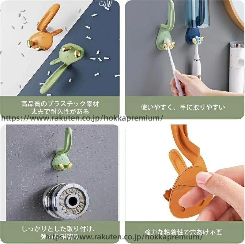 壁掛け おしゃれ 歯ブラシスタンド 使いやすい 防カビ 歯ブラシ立て うさぎ 歯ブラ...