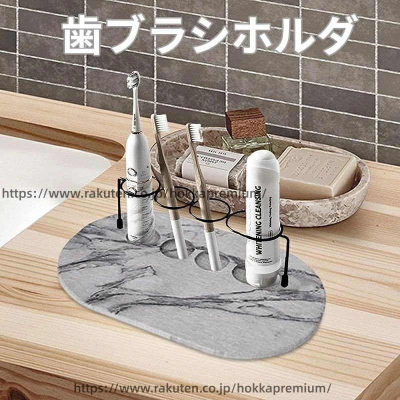 4本用 衛生的 収納ラック 多機能ベ�