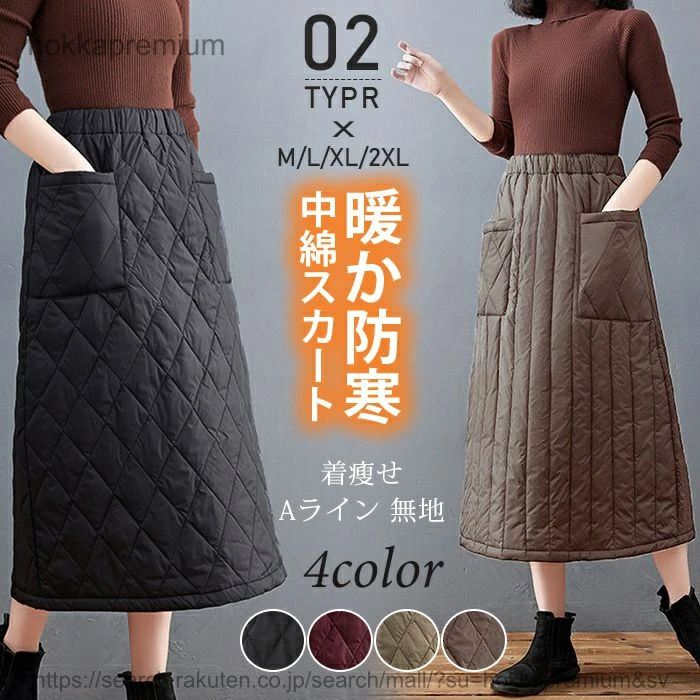 秋冬 防風 防寒 着?せ キルティング 