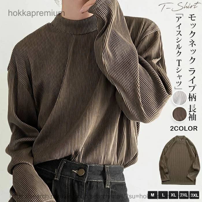 tシャツ 無地 通学 おしゃれ モック�