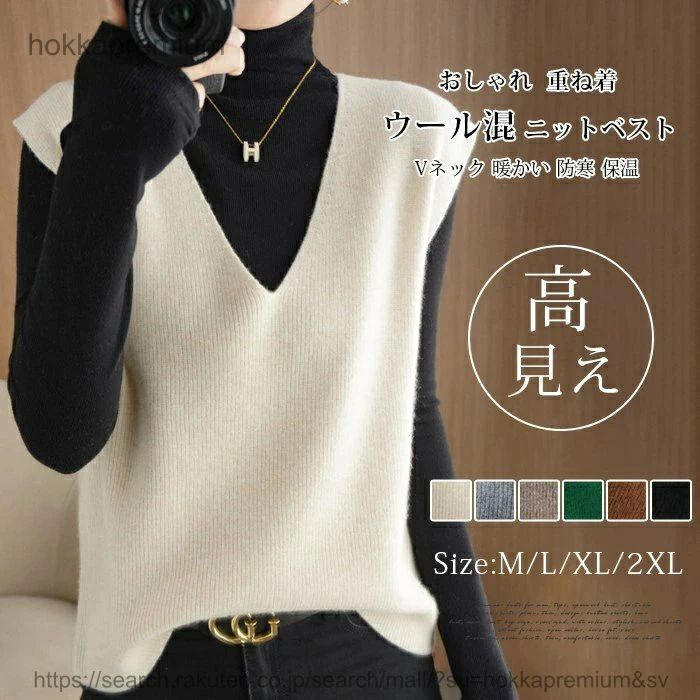 Vネック シンプル ノースリーブ ニ�