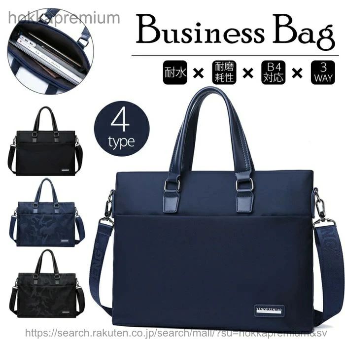 ��� �ʰ��ɿ� ���� 3WAY �֥꡼�ե����� �ꥯ�롼�� B4 A4 ���� ������ �Хå� �ѥ����� PC�б� �Ķ� �Ф᤬�� �Ҳ�� ����Хå� �ꥯ�롼...