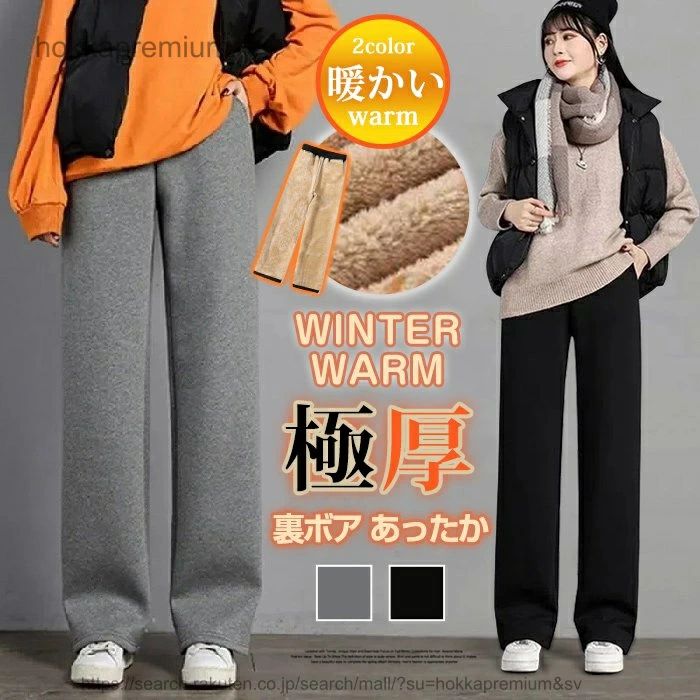 レディース スウェットパンツ 裏ボ�
