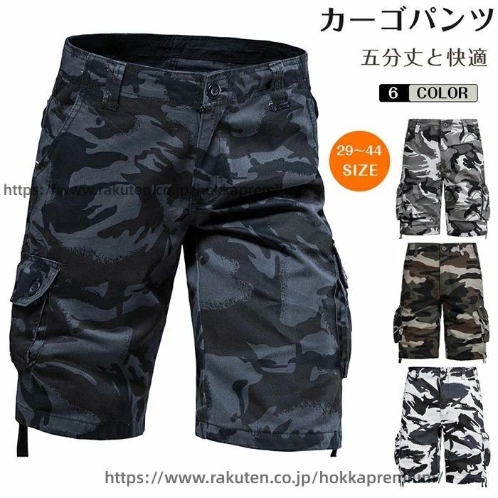 カーゴパンツ メンズ ハーフパンツ 