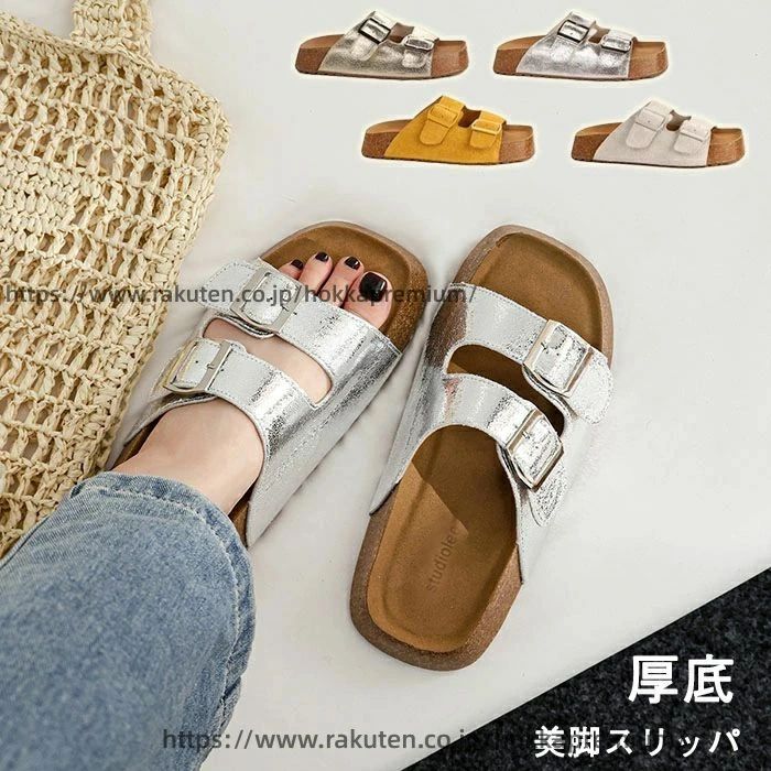 厚底サンダル レディース スポーツサンダル ビーチサンダル コンフォートサンダル スポサン ベルト 快適 厚底 ビーサン シンプル カジュアル 韓国ファッション 海 旅行