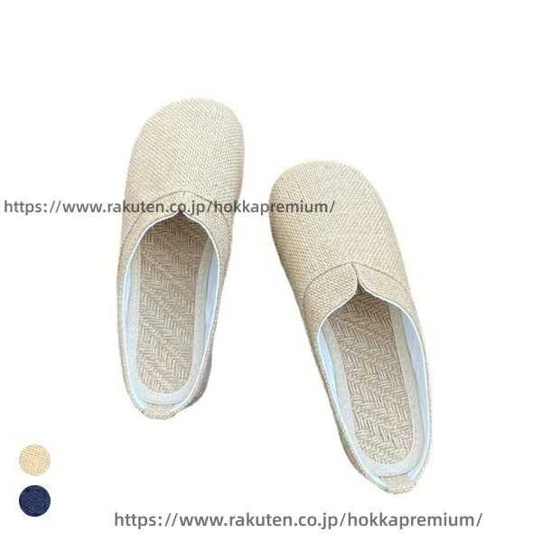 ベランダサンダル 夏春 厚底/フラット エスパドリーユ メンズ 麻 自宅用 レディース 室内履き 男女兼用 フラットシューズ ルームシューズ サマーシューズ 涼しい おしゃれ