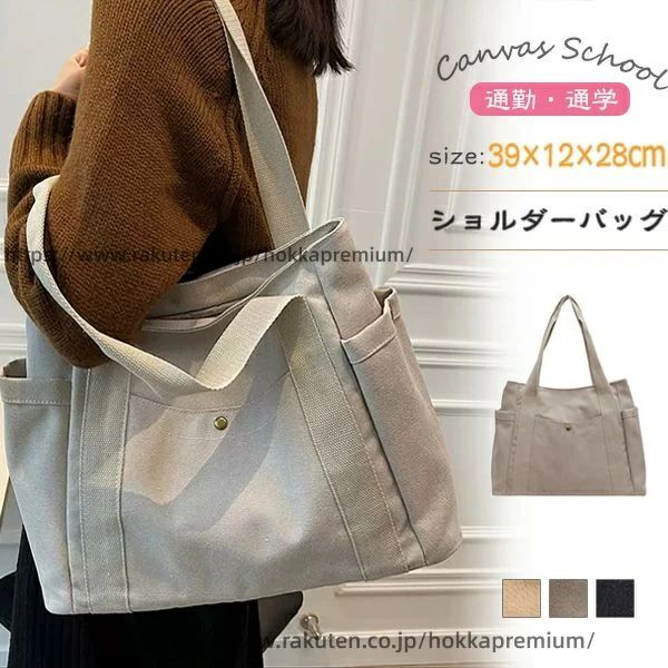 付き買い物 13インチパソコン対応 �