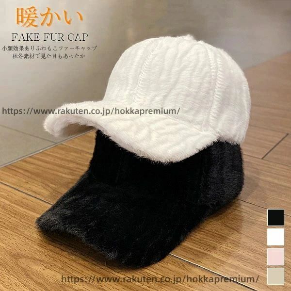 可愛い もこもこ 秋冬 切り替え 美�