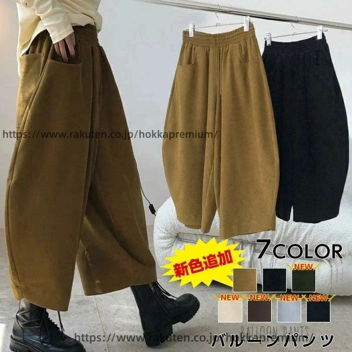 美脚 冬 ウエストゴム パンツ ポケ�