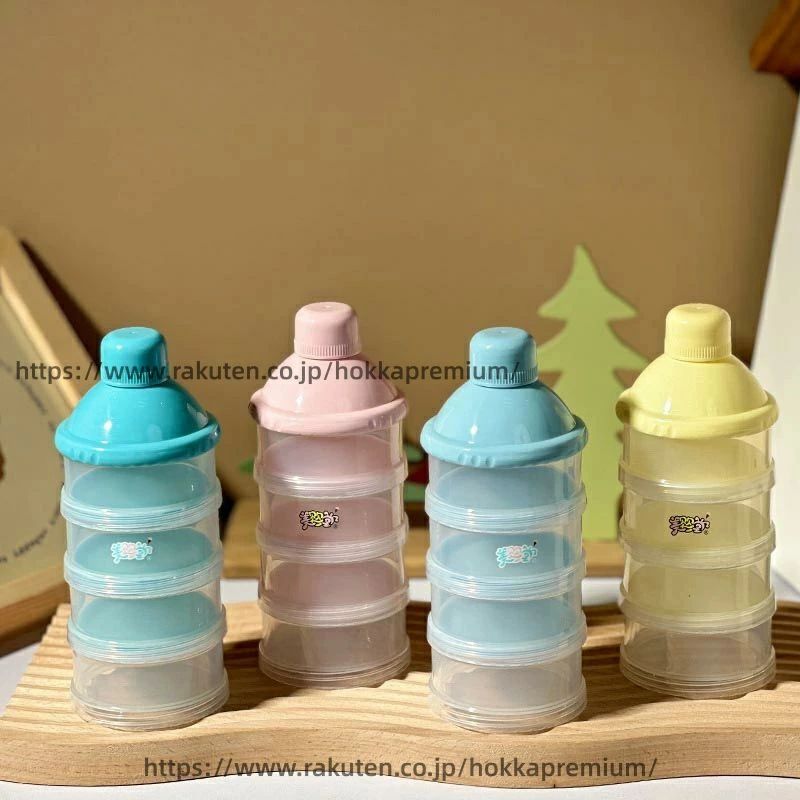 Milk Bottle - 離乳食 スナック収納ボックス 小分け持ち運び 4層ミルクストック 透明離乳食保存容器 保存容器 粉ミルク容器 ミルクケース