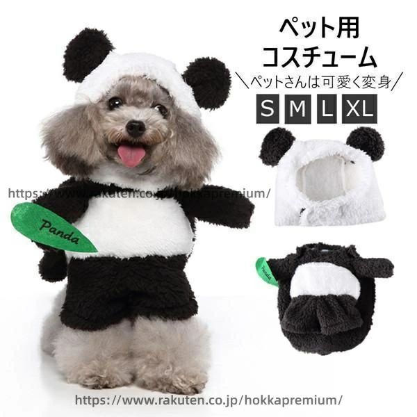 仮装 ハロウィン ペット 小型犬 猫�