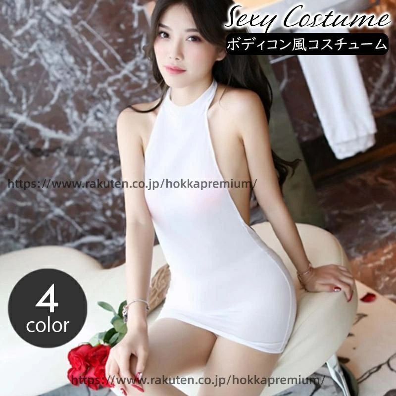 極薄シースルーがなボディコンタイプのコスチューム。ホルターネックのボディコンミニドレスデザイン♪体のラインにフィットして女性らしさを引き立ててくれます☆【サイズについて】画像をご参照ください。【素材について】95%ポリエステル5%ポリウレタ...