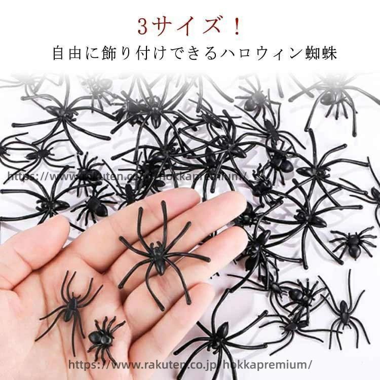 グッズ クモ 5×4.5cm 小物 蜘蛛 ホラ�