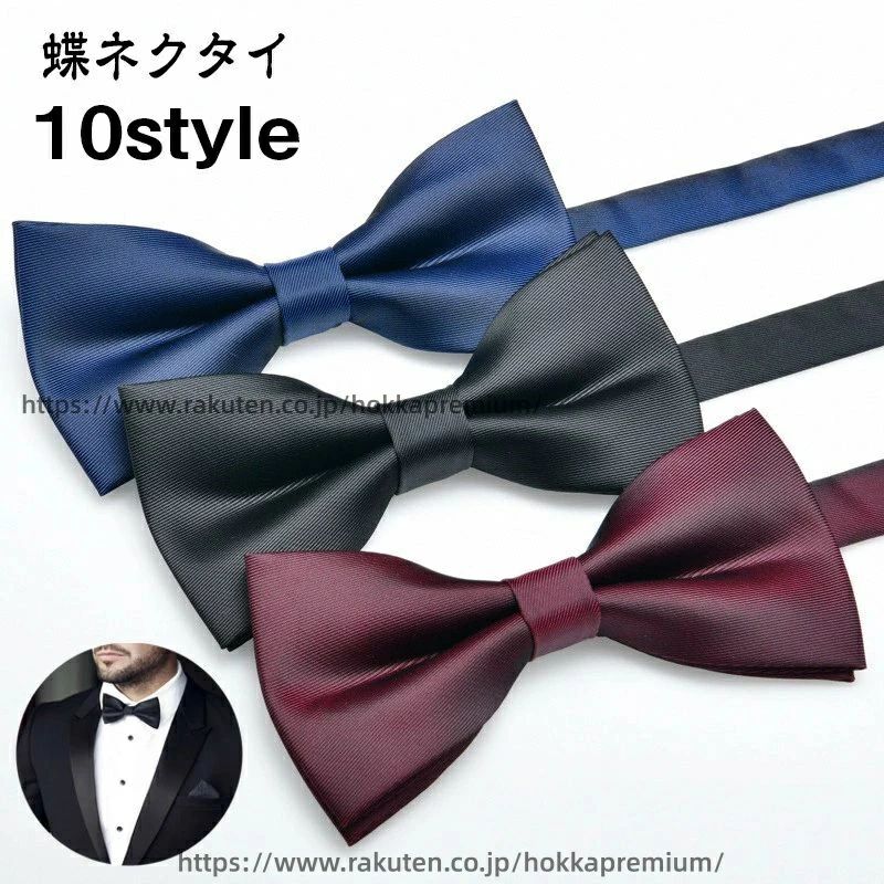 ワイン ネイビー 新郎 お色直し 黒 �
