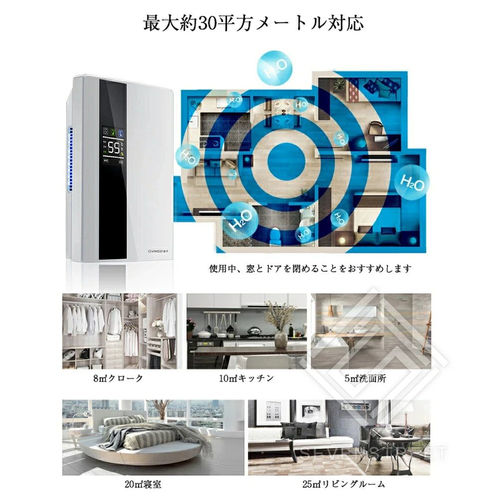 【新生活応援SALE】除湿機 コンパクト 静音 小型 衣類乾燥 結露防止 20畳対応 2200ml大容量 湿気取り 強力除湿 自動停止 室内干