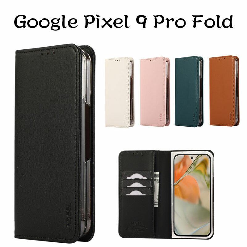 楽天市場】Pixel 9 Pro Foldの通販 楽天市場】Pixel 9 Pro Foldの通販