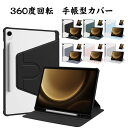母の日 Samsung Galaxy Tab S10+ S9+ S9FE PLUS S10 PLUS 12.4インチ ケース 手帳型 カバー PC+PUレザー ...