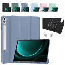 母の日 Galaxy Tab S10+ 12.4インチ ケース 手帳型 カバー TPU+PUレザー おしゃれ 汚れ防止 スタンド機能 Sペン収納 人気 おすすめ...