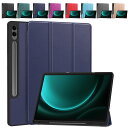 母の日 Galaxy Tab S10+ 12.4インチ ケース 手帳型 カバー TPU+PUレザー おしゃれ 汚れ防止 スタンド機能 Sペン収納 Sペンの充電に...