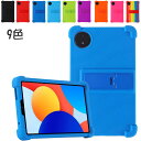 母の日 Redmi Pad SE 8.7インチ ケース 耐衝撃 カバー Xiaomi シャオミ リドミ パッド SE 8.7型 シリコン素材 ソフトカバー スタ...