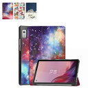 母の日 Lenovo Tab B9 9インチ ケース PC+PUレザー 手帳型 カバー おすすめ スタンド機能 人気 レノボ タブ B9 ZAC30212JP ...