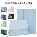 母の日 Apple iPad mini 7 2024モデル 第7世代 ケース タブレットケース おしゃれ CASE オートスリープ 手帳型カバー スタンド機能 ...