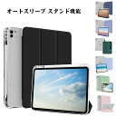 母の日 Apple iPad mini 7 2024モデル 第7世代 ケース タブレットケース おしゃれ CASE オートスリープ 手帳型カバー スタンド機能 ...