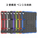 Apple iPad mini 7 2024モデル 第7世代 ケース カバー タブレットケース アップル CASE 薄型 耐衝撃カバー 2重構造 PC&TPU素材 おしゃれ スタンド機能 ペンシル収納 Pencilの充電に対応 人気 アップル アイパッド ミニ 7 カバー ケース 背面カバー(2)