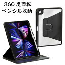 母の日 Apple iPad mini 7 2024モデル 第7世代 ケース カバー タブレットケース おしゃれ CASE オートスリープ 手帳型カバー ブック...