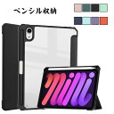 母の日 Apple iPad mini 7 2024モデル ケース カバー タブレットケース おしゃれ CASE オートスリープ 手帳型カバー ブック型 カッコ...