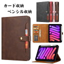 母の日 Apple iPad mini 7 2024モデル 第7世代 ケース カバー タブレットケース おしゃれ CASE 手帳型カバー スタンド機能 ブック型...