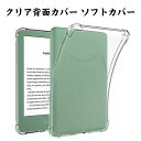 母の日 Kindle paperwhite 12th 7インチ 2024 ケース 耐衝撃 カバー Kindle キンドルペーパーホワイト2024年モデル 電子書...
