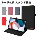 母の日 シャオミ 小米 パッド 7 Xiaomi Pad 7 / Pad 7 Pro 2024モデル 11.2型(インチ) ケース 耐衝撃 カバー TPU&PU...