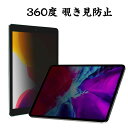 母の日 1枚入 Apple iPad mini 7 2024モデル 液晶保護フィルム画面保護シート 硬度9H 強化ガラス 保護フィルム 傷防止 指紋軽減 飛散防...