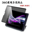 母の日 1枚入 Apple iPad mini 7 2024モデル 画面保護フィルム 薄い 気泡なし&貼り付け簡単 自動吸着 液晶保護 保護フィルム 保護シート...