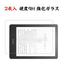 母の日 2枚入 Kindle paperwhite (第12世代) 7インチ 2024 電子書籍 液晶保護フィルム画面保護シート 硬度9H 強化ガラス HD F...