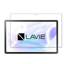 母の日 1枚入 NEC LAVIE Tab T11d ガラスフィルム LCDスクリーン 強化ガラス 硬度9H 透過率 傷防止 指紋軽減 飛散防止 傷つき防止 液...