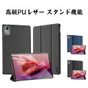 母の日 NEC LAVIE Tab T11 T1175/JAS PC-T1175JAS TAB11/203 PC-TAB11203 11.45 インチ ケース ...