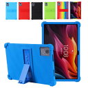 母の日 NEC LAVIE Tab T11 T1175/JAS PC-T1175JAS TAB11/203 PC-TAB11203 11.45 インチ ケース ...
