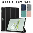 母の日 Oppo Pad Neo 11.4 インチ ケース 耐衝撃 カバー タブレットケース おしゃれ CASE オートスリープ 手帳型カバー スタンド機能 ブ...