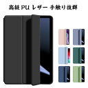母の日 Oppo Pad Neo 11.4 インチ ケース 耐衝撃 カバー タブレットケース おしゃれ CASE オートスリープ 手帳型カバー スタンド機能 か...
