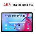 母の日 2枚入 teclast p50ai tablet 11 インチ 液晶保護フィルム画面保護シート 硬度9H 強化ガラス HD Film LCDスクリーン ...
