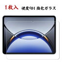 母の日 1枚入 京セラ Kyocera Digno Tab2 5G KC-T306 10.1型 ガラスフィルム LCDスクリーン 強化ガラス 硬度9H 透過率 ...