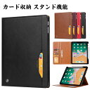 母の日 アップル Apple iPad Air 13インチ 2025モデル ケース カバー タブレットケース PUレザー おしゃれ CASE 指紋防止 スタンド...