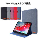 母の日 アップル Apple iPad Air 13インチ 2025モデル ケース カバー タブレットケース PUレザー おしゃれ CASE 指紋防止 スタンド...