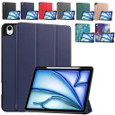 母の日 Apple iPad Air 13インチ ケース 2025春モデル アップル アイパッド エアー 13型 (M3チップ) 耐衝撃 カバー TPU+PUレ...