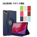 母の日 NEC LAVIE Tab T11d LAVIE Tab T11 T1155/HAS PC-T1155HAS ケース 手帳型 カバー PUレザー 360...